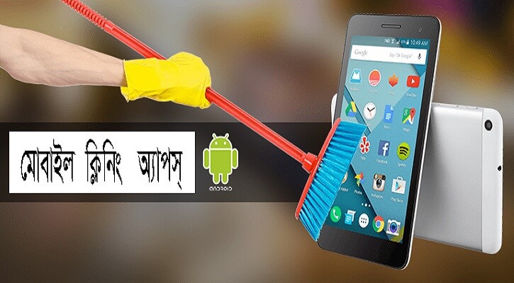 mobile cleaning apps