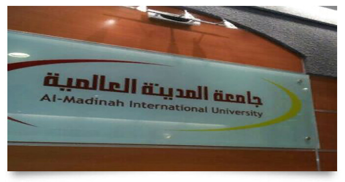 Al Madinah International University