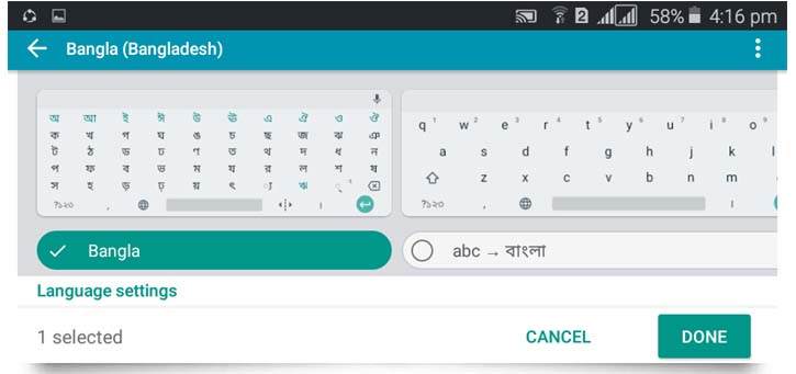 bangla language settings