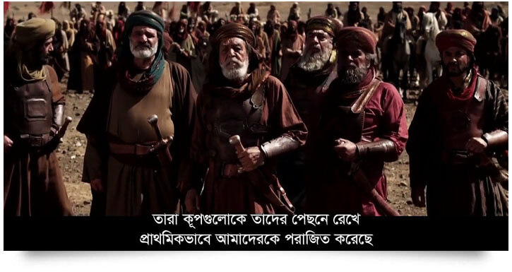 bangla subtitle