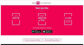 bkash app send money free