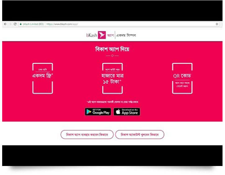 bkash app send money free