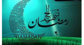 ramadan amol