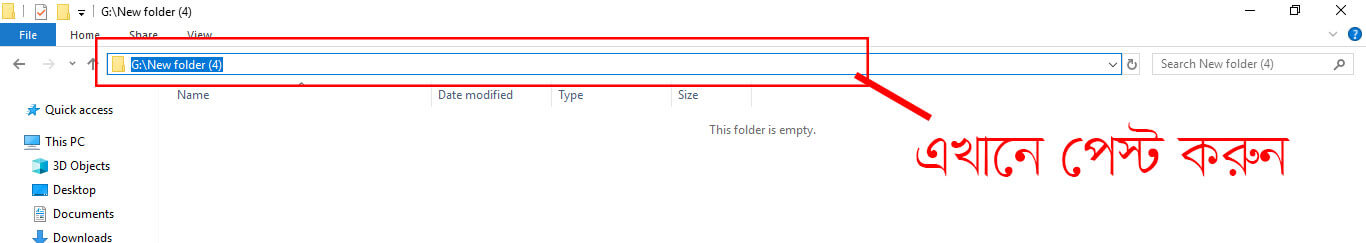 file explorer