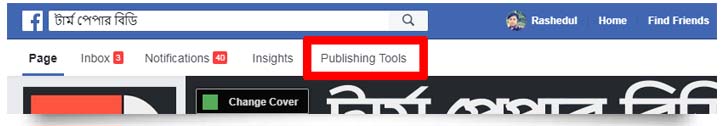 publishing tools