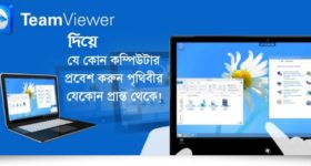 teamviewer feature image