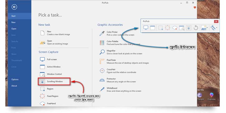 windows 10 scrolling screenshoot with picpick