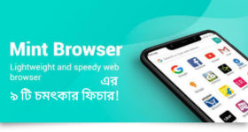 mint browser feature image