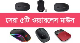 top-5-mouse-cheap-price