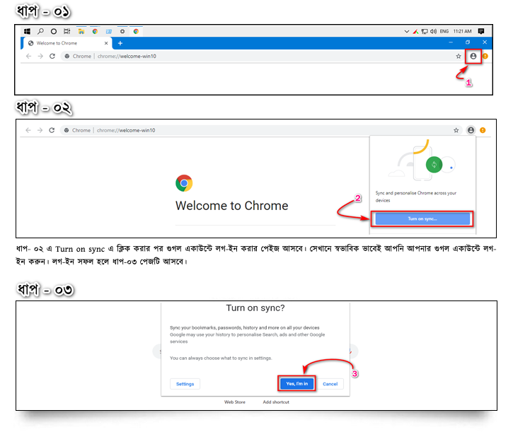 how to add your google account in google chrome