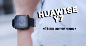 HuaWise Y7