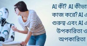AI