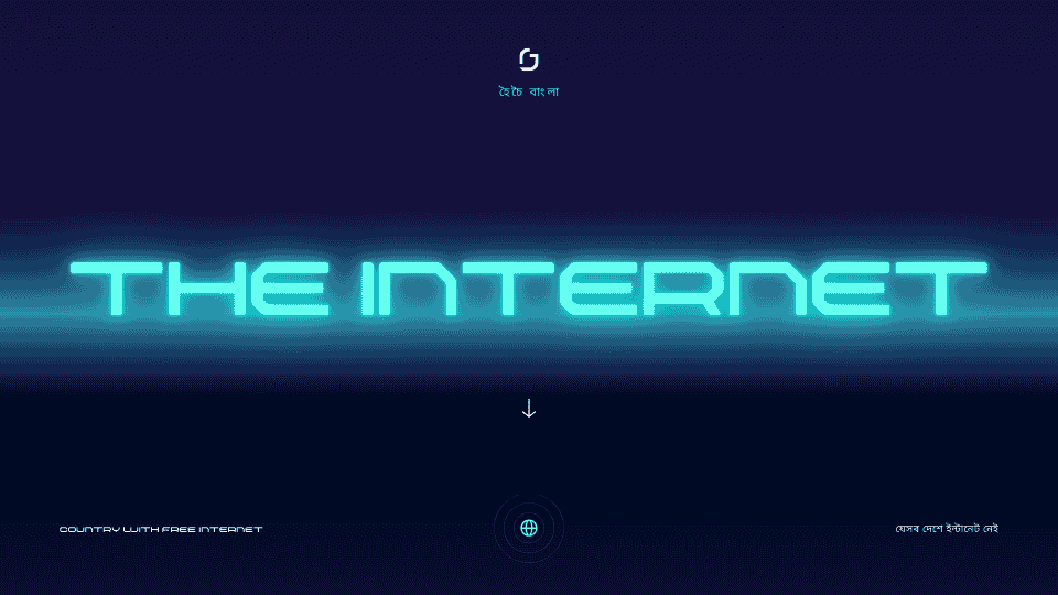 যেসব দেশে ইন্টারনেট ফ্রি